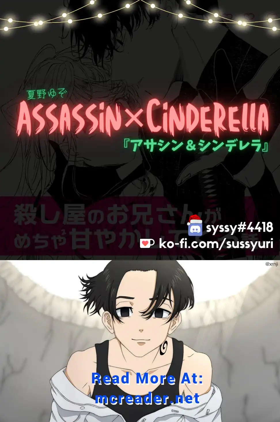 Assassin × Cinderella Chapter 5 12